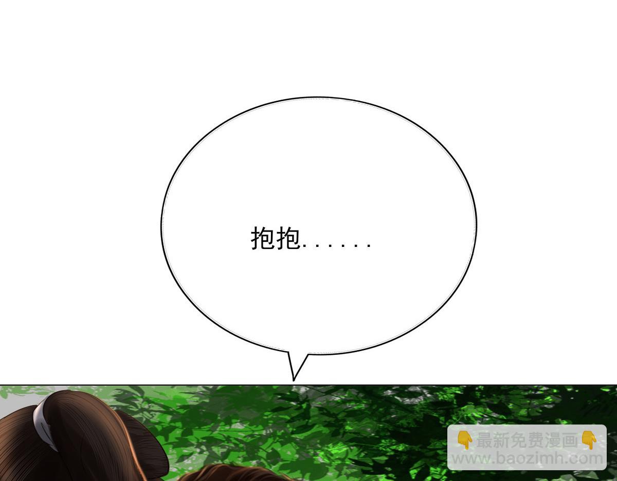 第二十六章 四口之家(1/2)-第27话