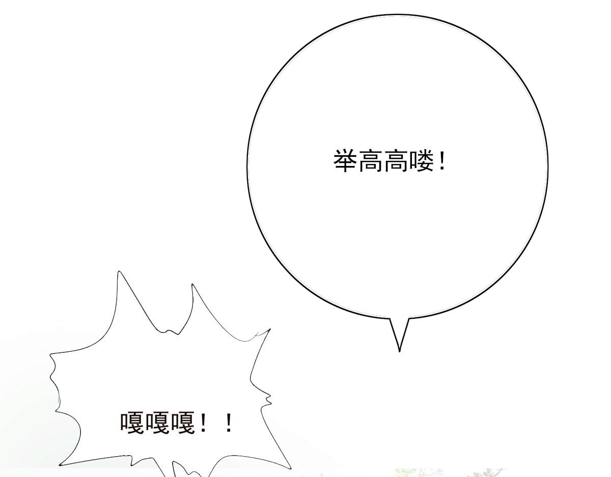 第二十六章 四口之家(1/2)-第27话