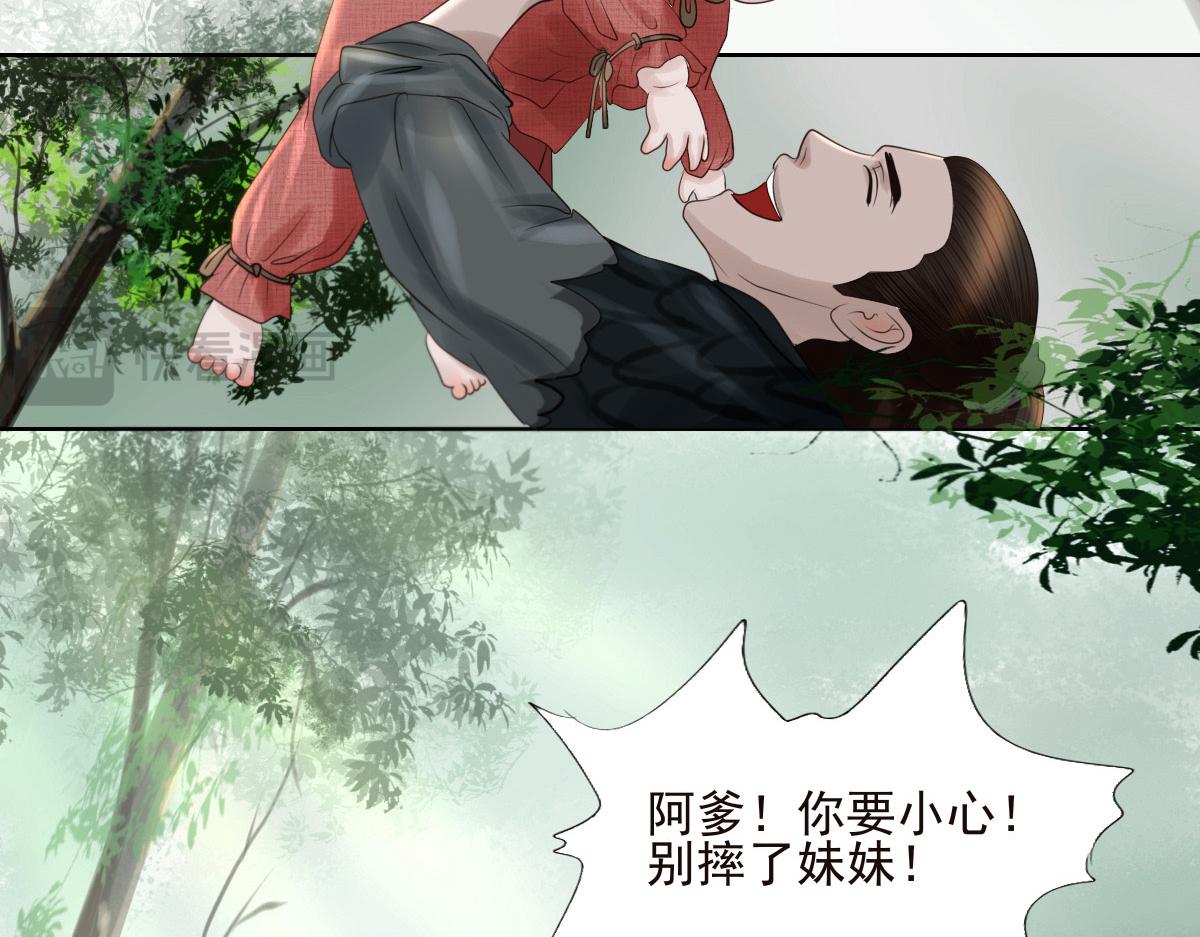 第二十六章 四口之家(1/2)-第27话