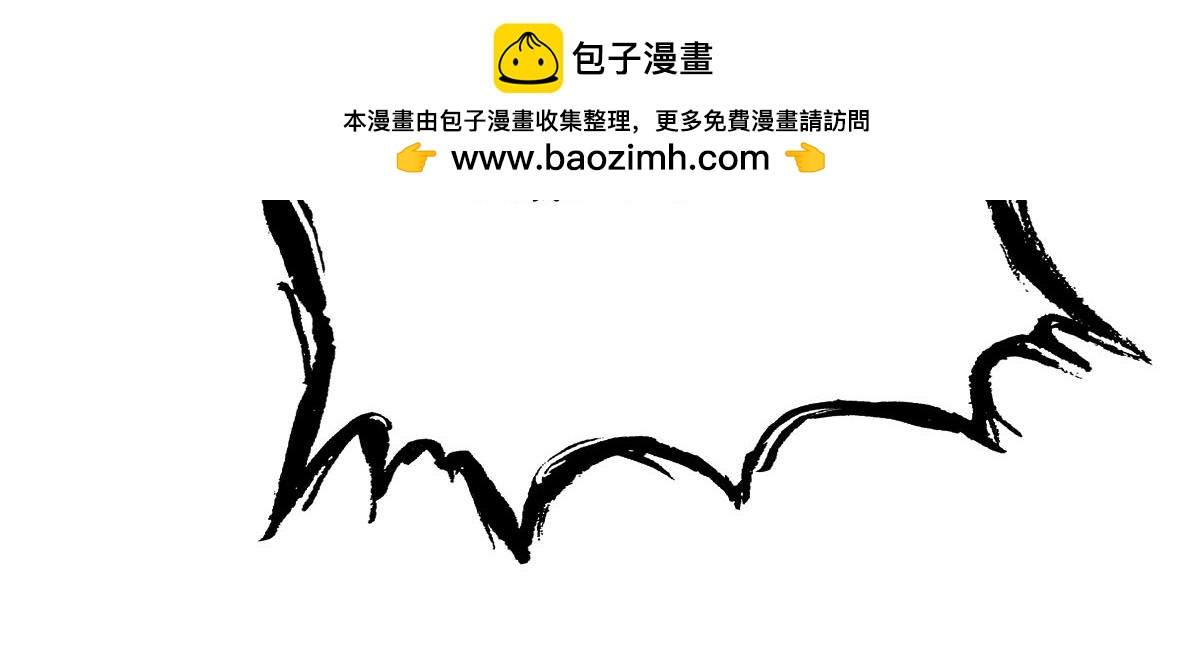 第二十八章  它要吃瓜(1/2)-第29话