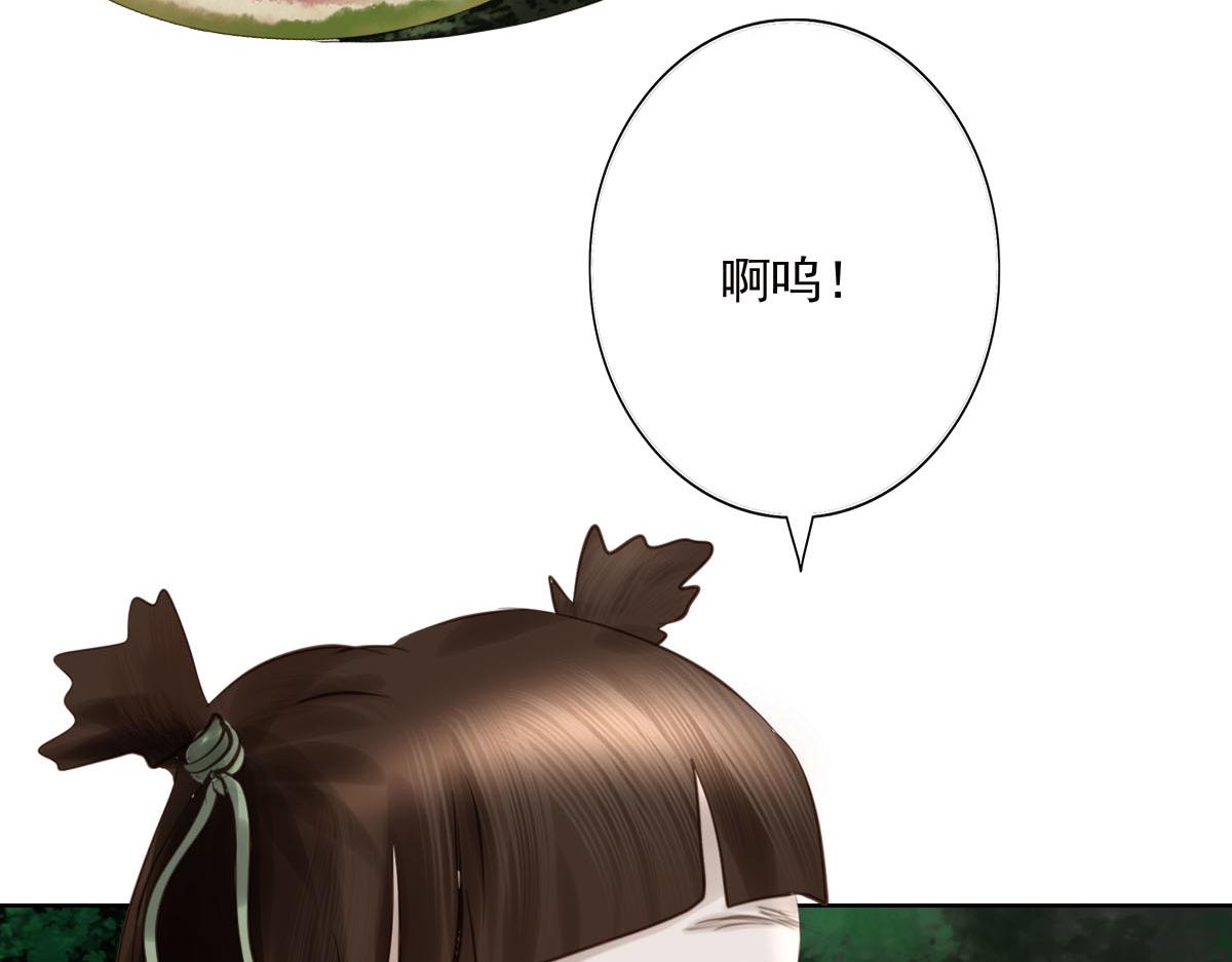 第二十八章  它要吃瓜(1/2)-第29话