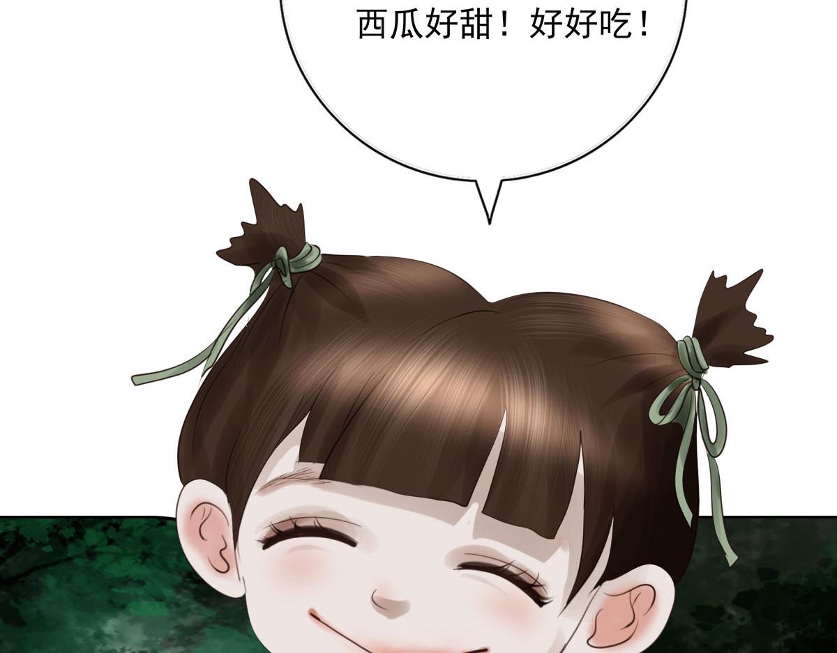 第二十八章  它要吃瓜(1/2)-第29话