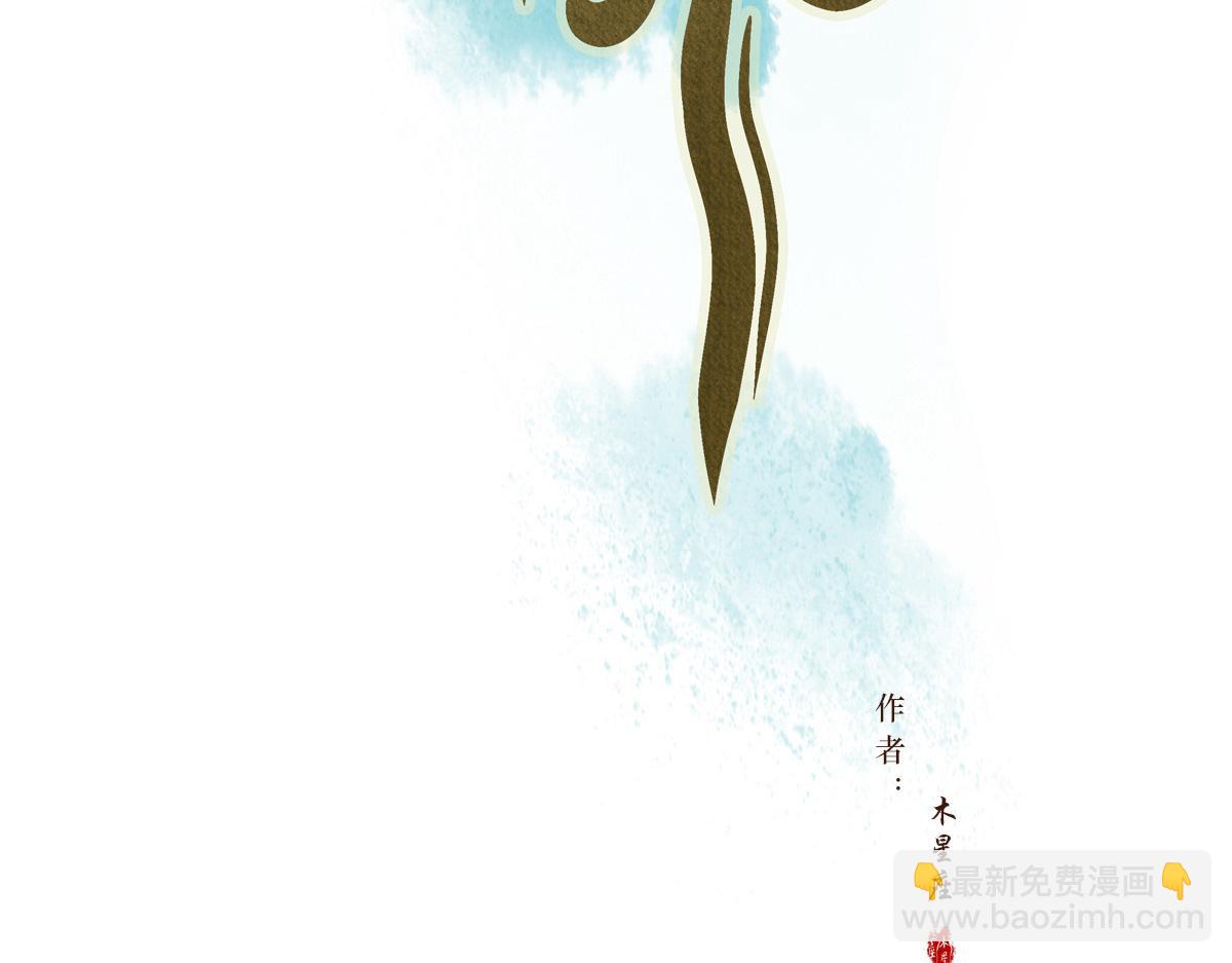 第二十八章  它要吃瓜(1/2)-第29话