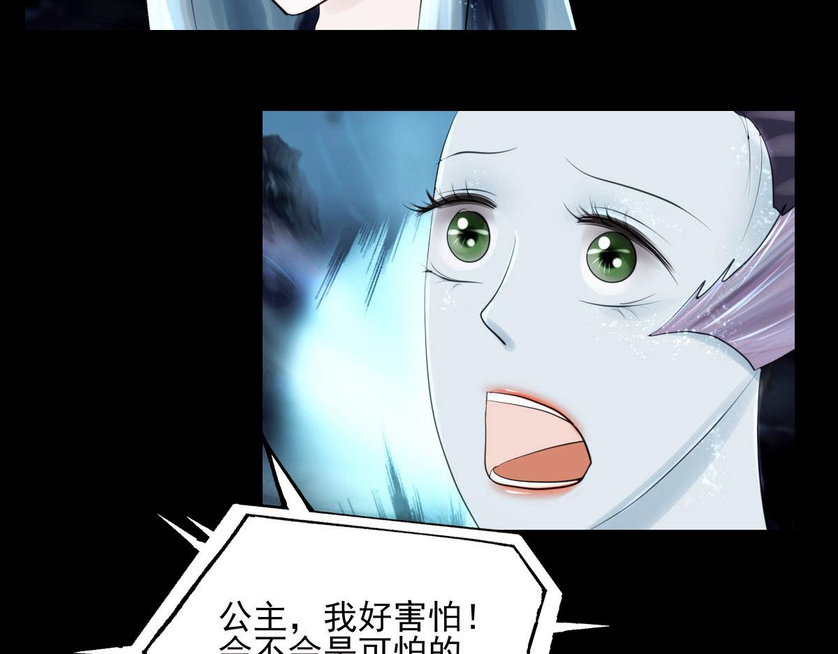 第三章  玄珠化童(1/2)-第3话