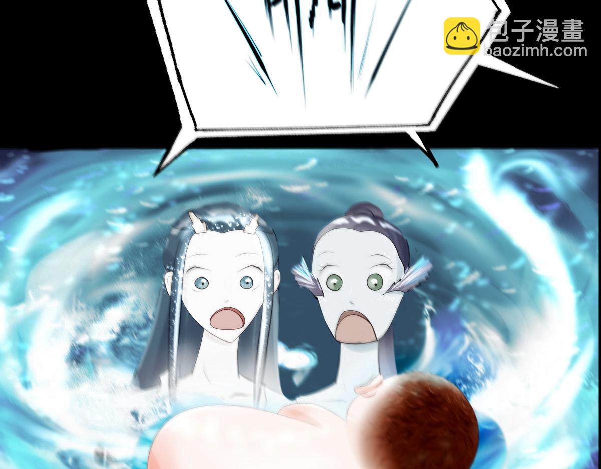 第三章  玄珠化童(1/2)-第3话