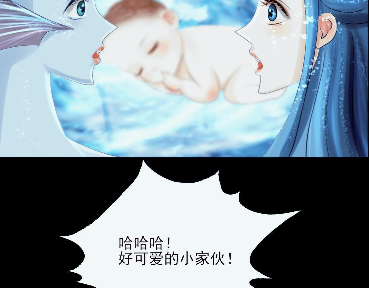 第三章  玄珠化童(1/2)-第3话