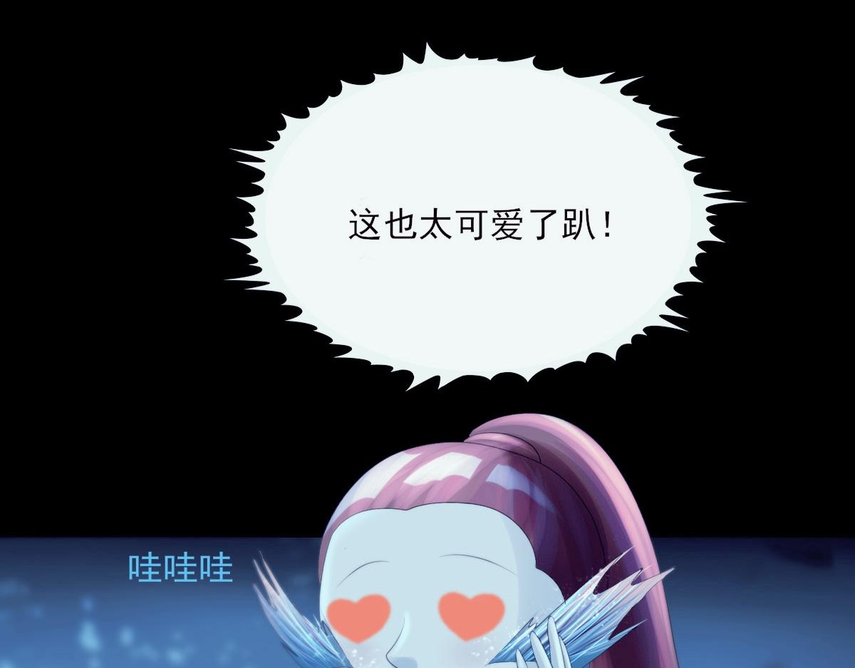 第三章  玄珠化童(1/2)-第3话