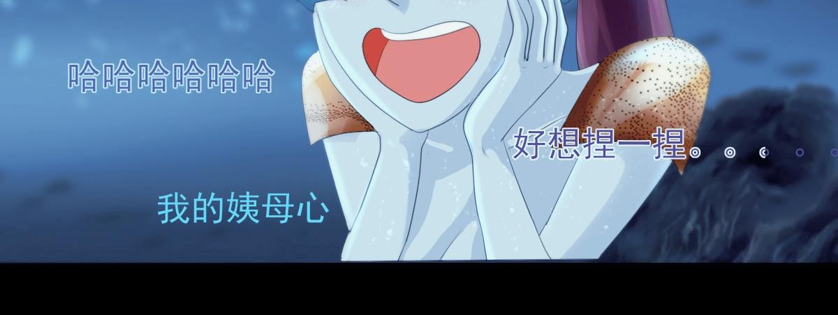 第三章  玄珠化童(1/2)-第3话