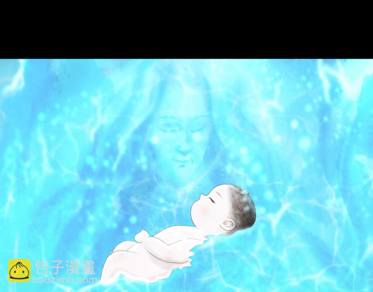 第三章  玄珠化童(1/2)-第3话