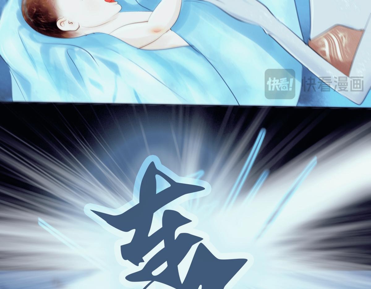 第三章  玄珠化童(1/2)-第3话