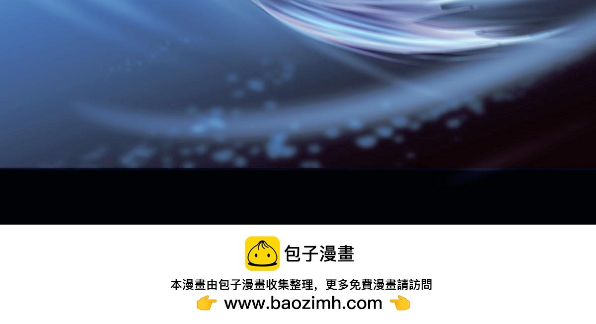 第三章  玄珠化童(1/2)-第3话