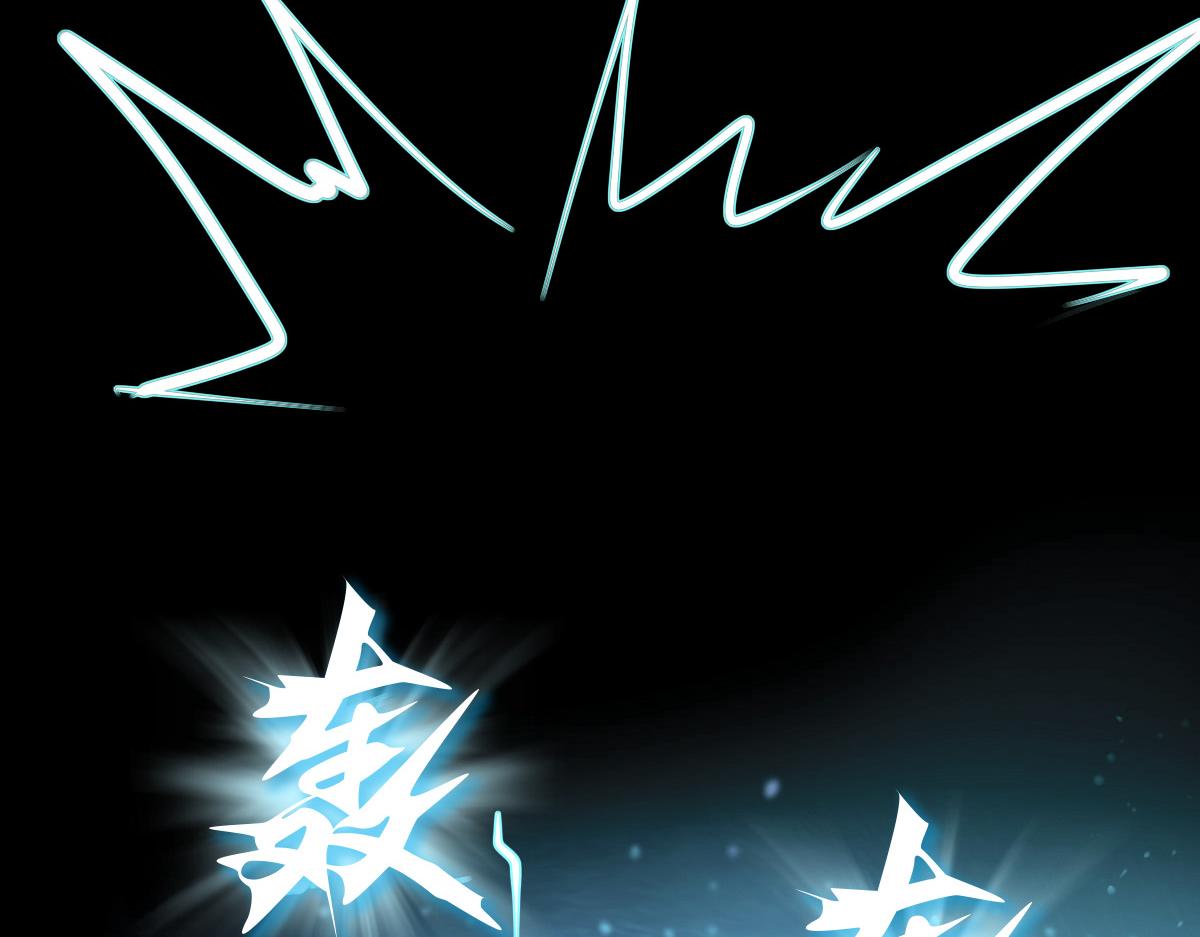 第三章  玄珠化童(1/2)-第3话