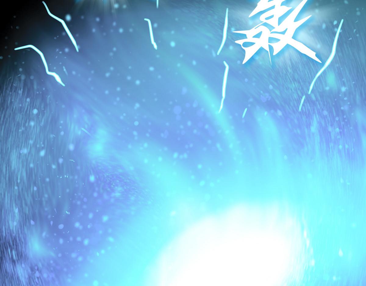 第三章  玄珠化童(1/2)-第3话