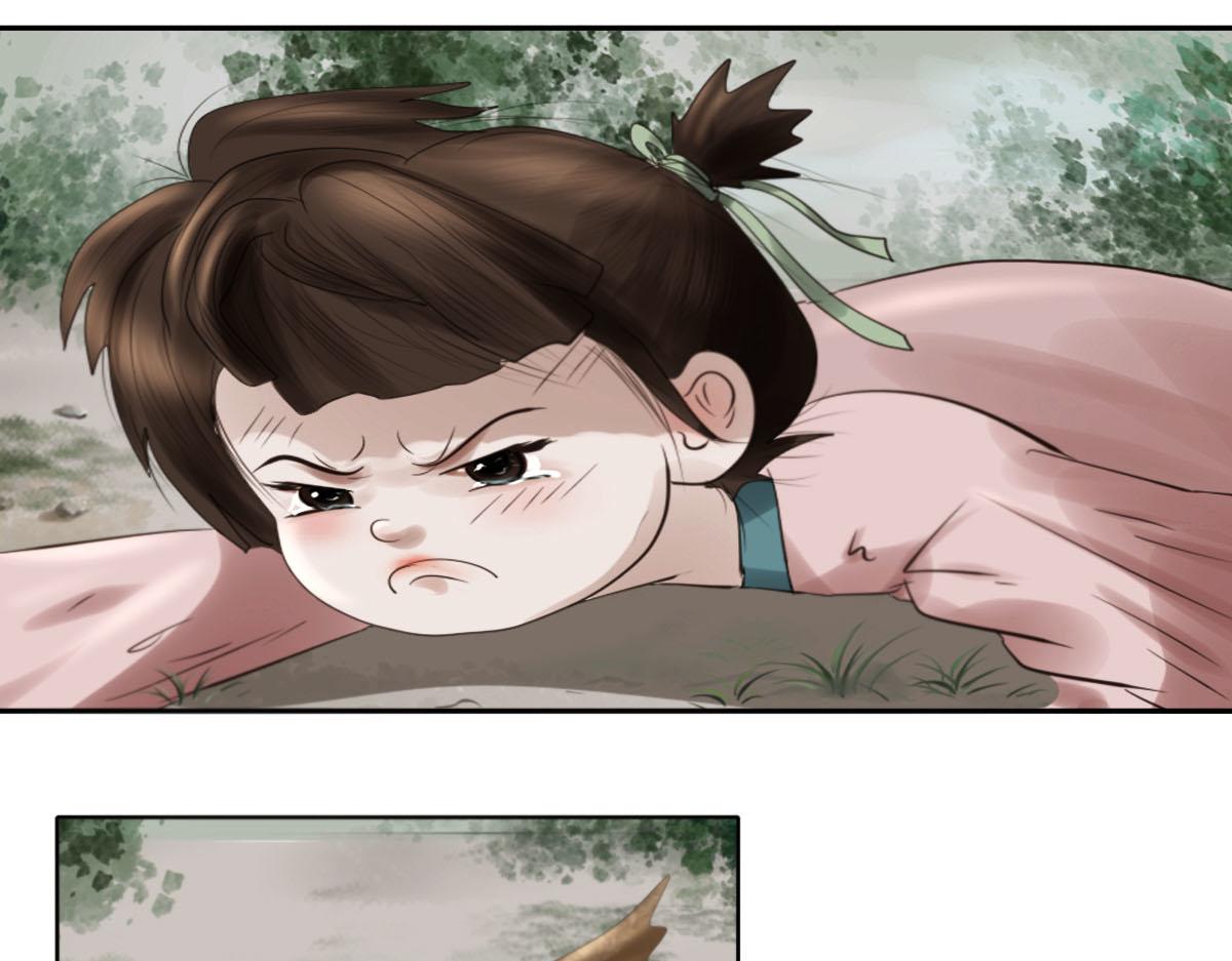 第三十章 水蜜桃树(1/2)-第31话