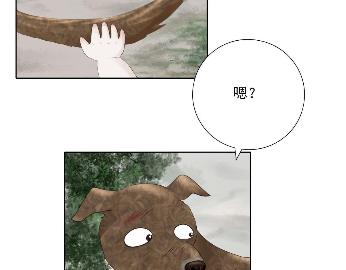 第三十章 水蜜桃树(1/2)-第31话