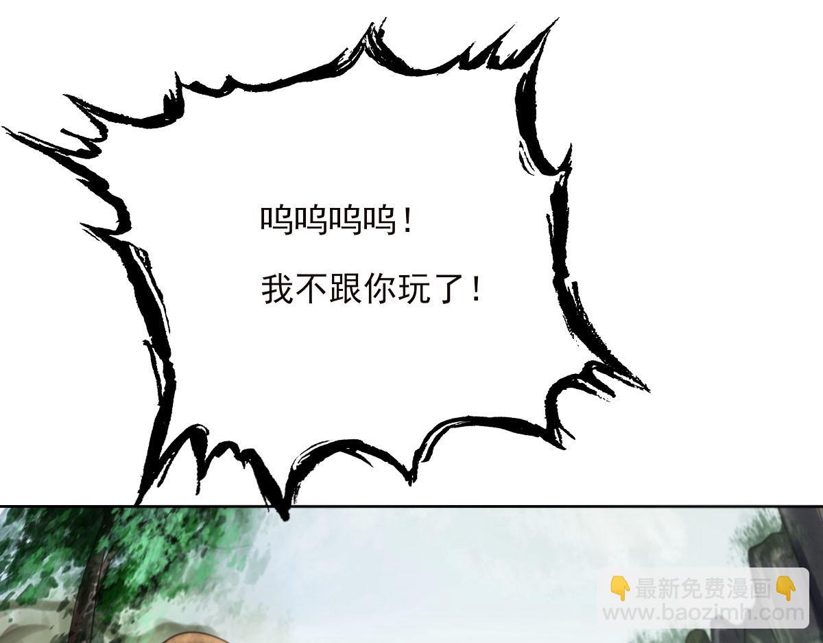 第三十章 水蜜桃树(1/2)-第31话