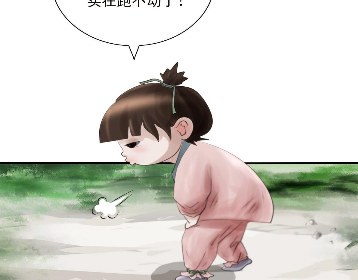 第三十章 水蜜桃树(1/2)-第31话