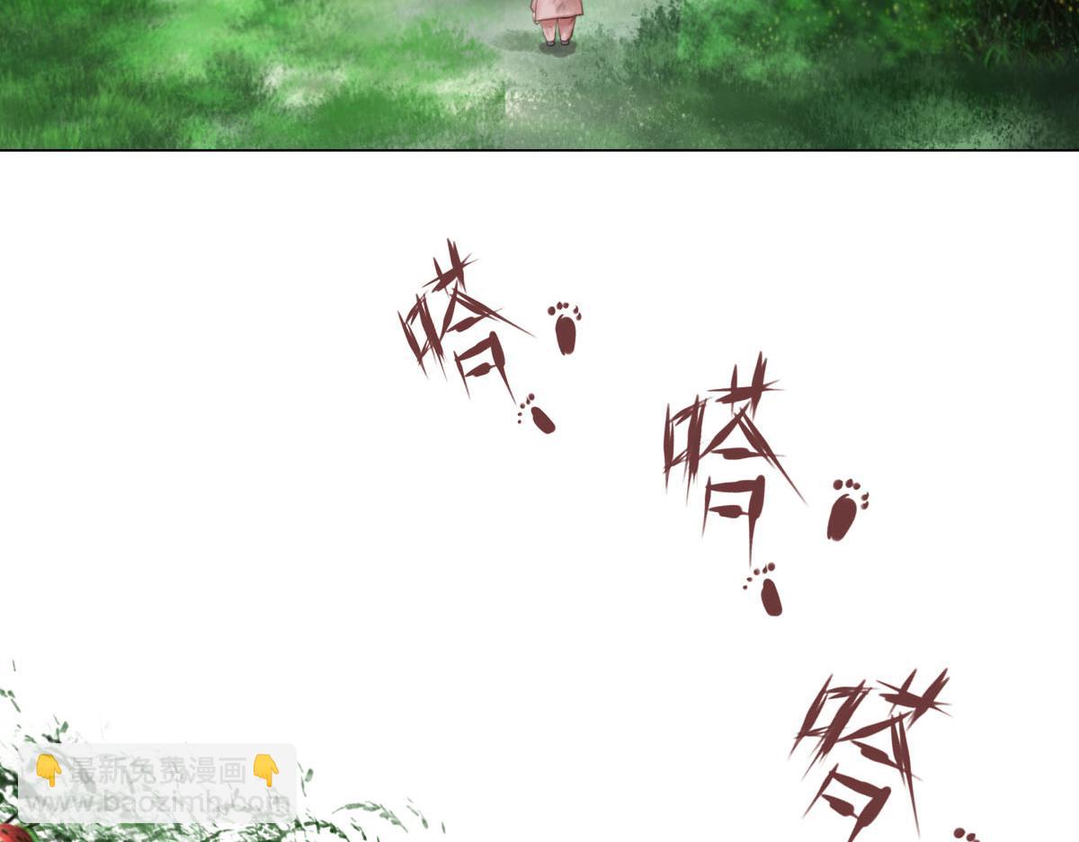 第三十章 水蜜桃树(1/2)-第31话