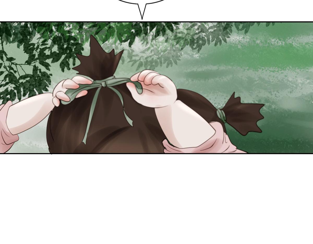 第三十章 水蜜桃树(1/2)-第31话