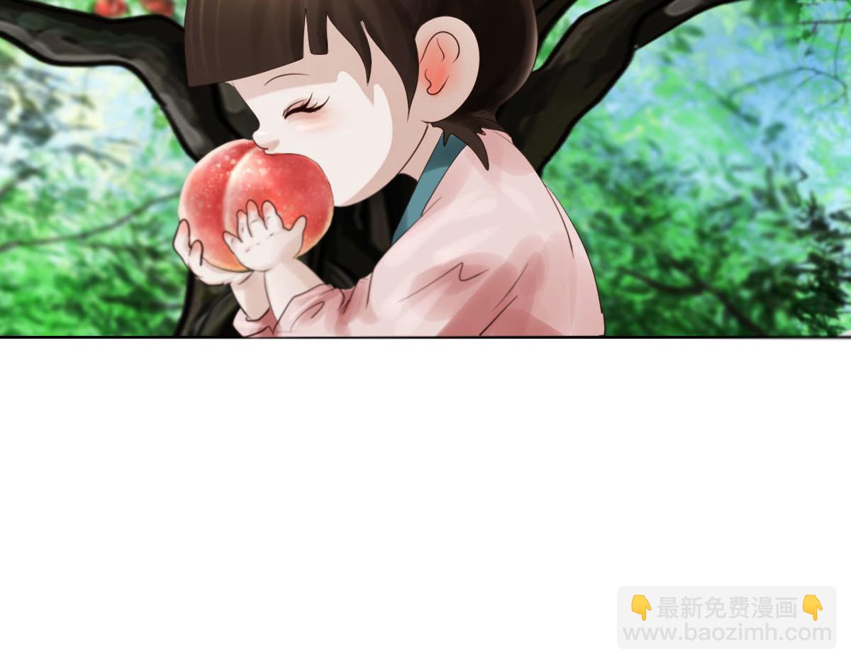 第三十章 水蜜桃树(1/2)-第31话