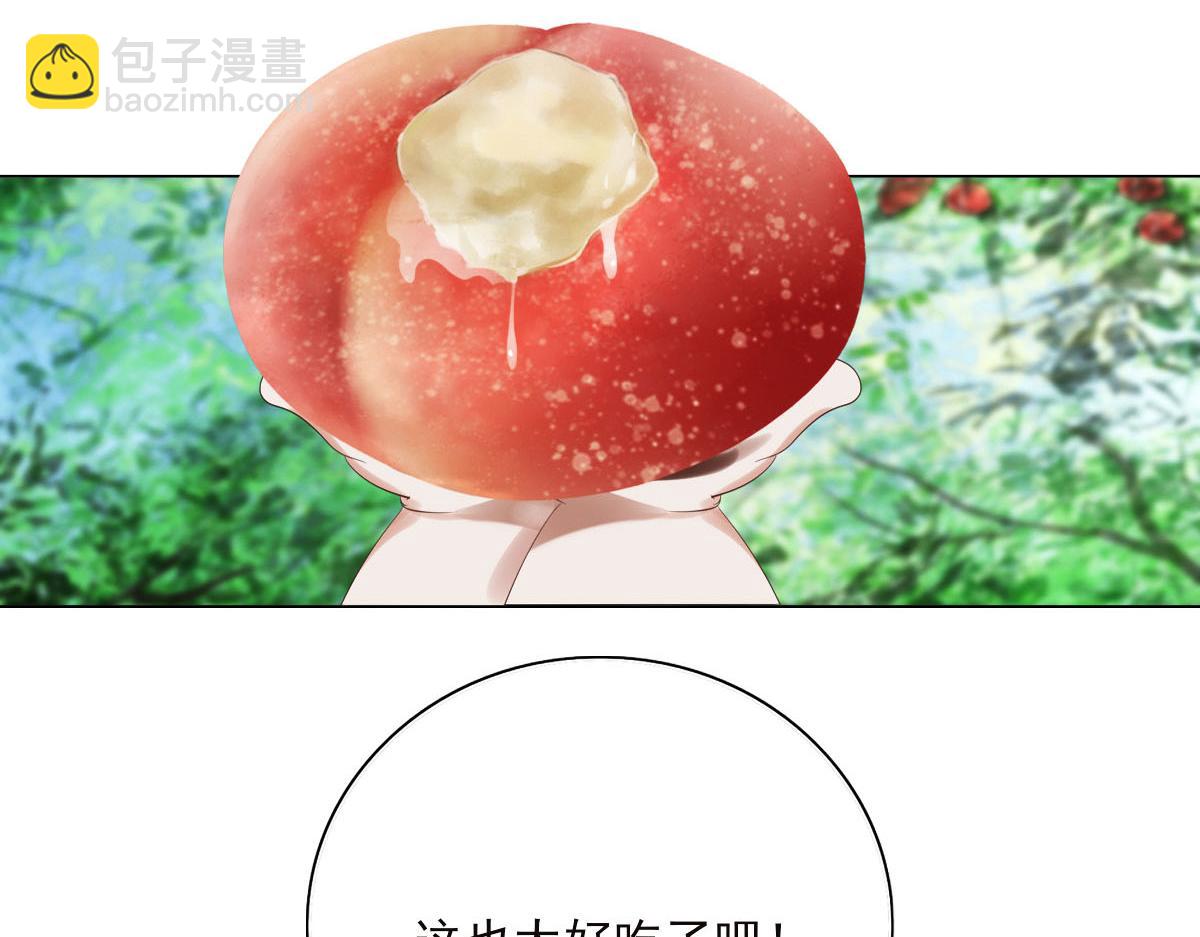 第三十章 水蜜桃树(1/2)-第31话