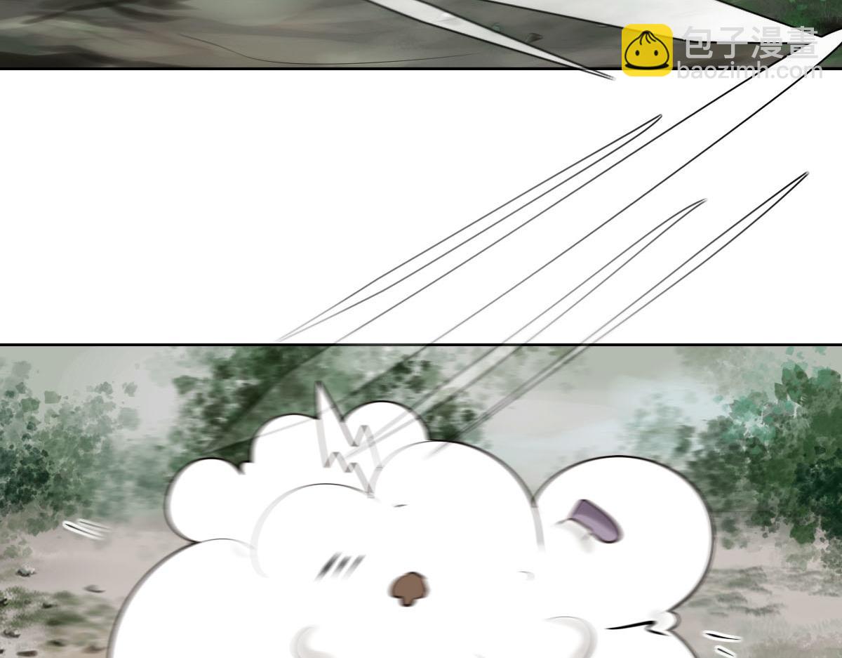 第三十章 水蜜桃树(1/2)-第31话