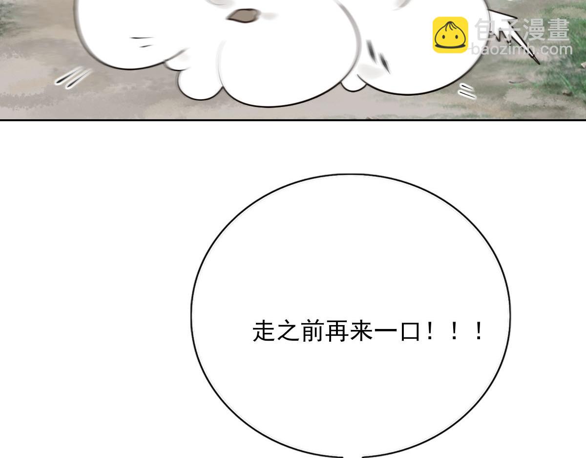 第三十章 水蜜桃树(1/2)-第31话