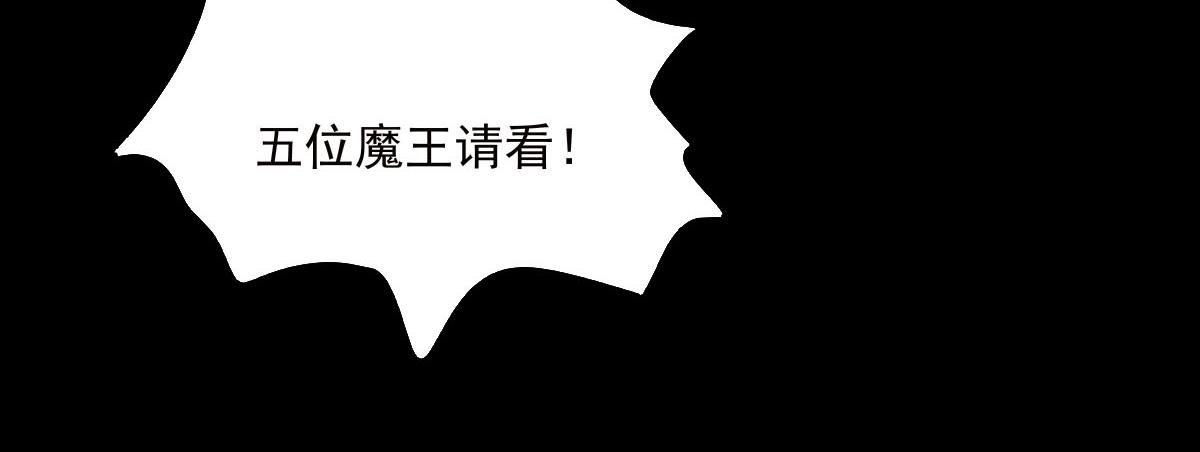 第三十二章  来龙去脉(1/2)-第33话