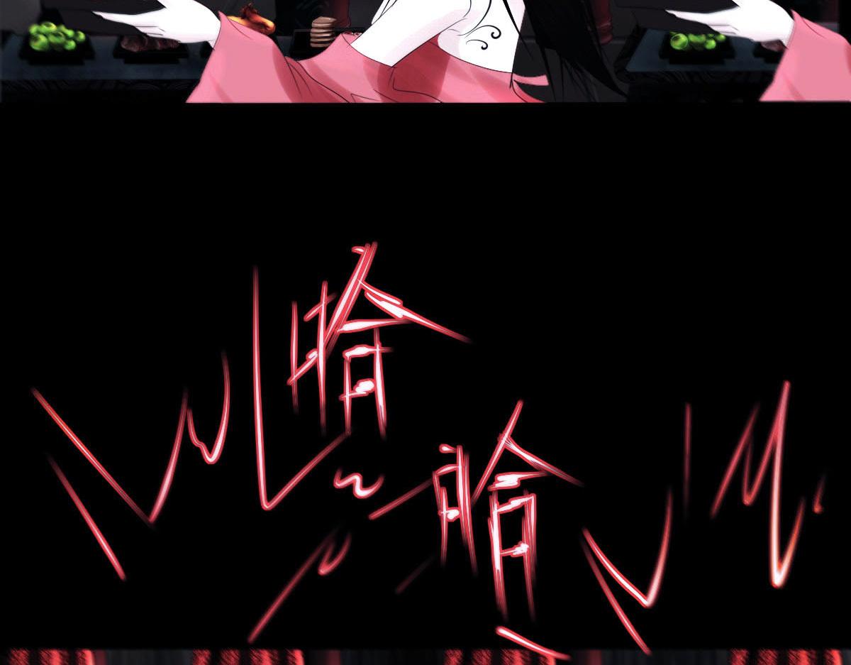 第三十二章  来龙去脉(1/2)-第33话