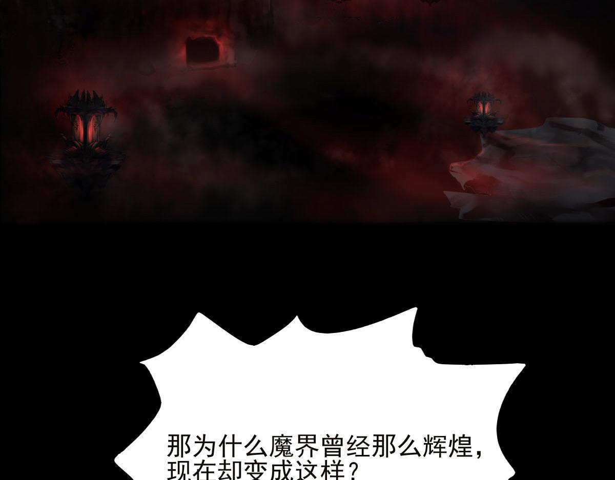 第三十二章  来龙去脉(1/2)-第33话