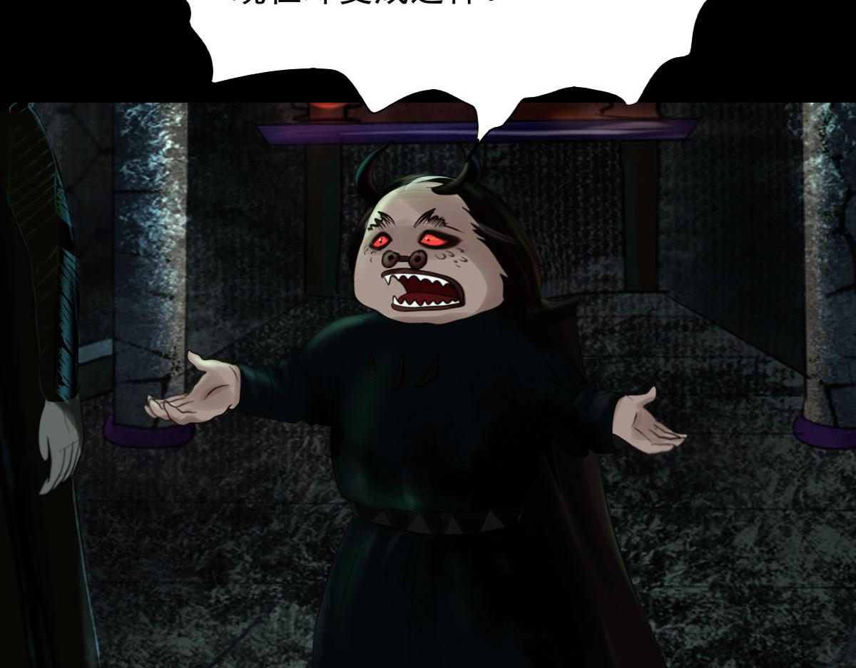 第三十二章  来龙去脉(1/2)-第33话