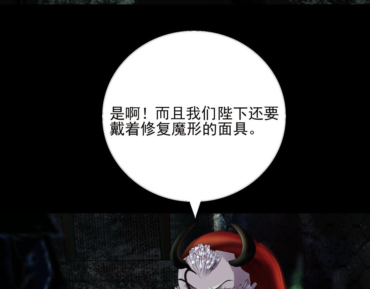 第三十二章  来龙去脉(1/2)-第33话