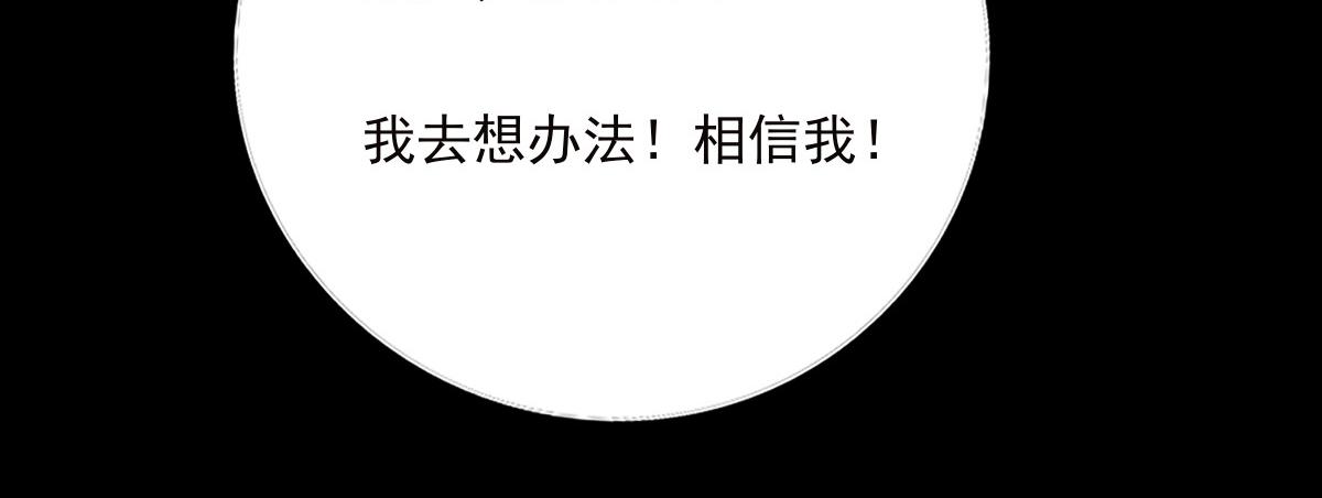 第三十四章 太极阳丹(1/2)-第35话