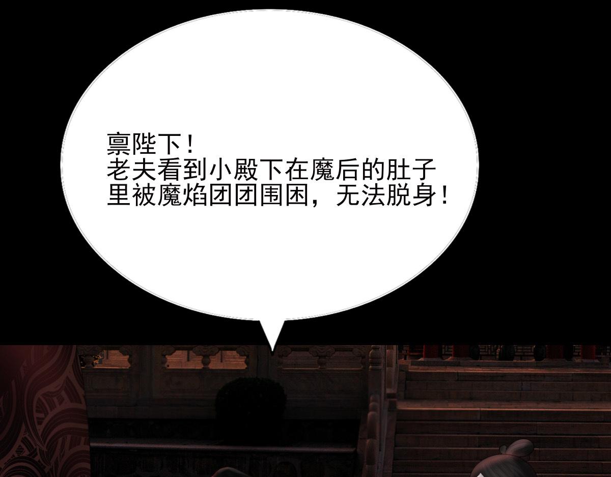 第三十四章 太极阳丹(1/2)-第35话