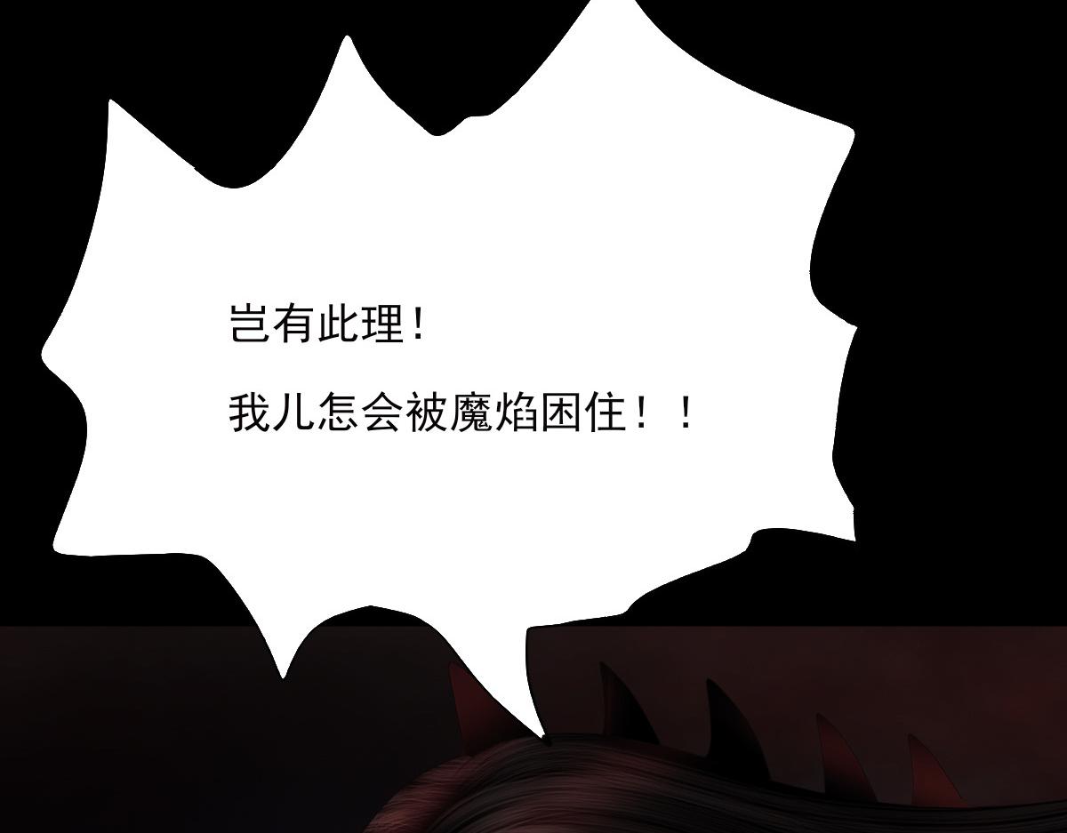 第三十四章 太极阳丹(1/2)-第35话