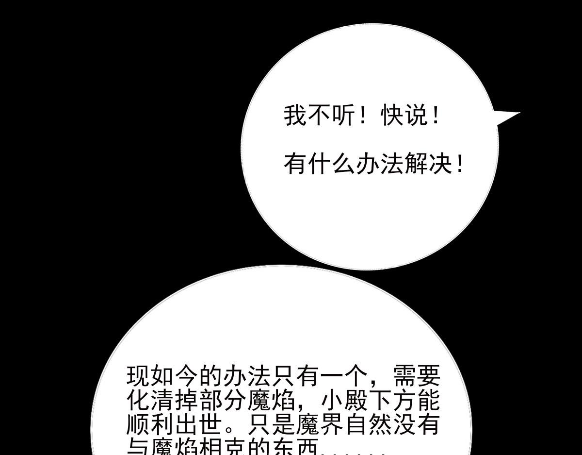 第三十四章 太极阳丹(1/2)-第35话