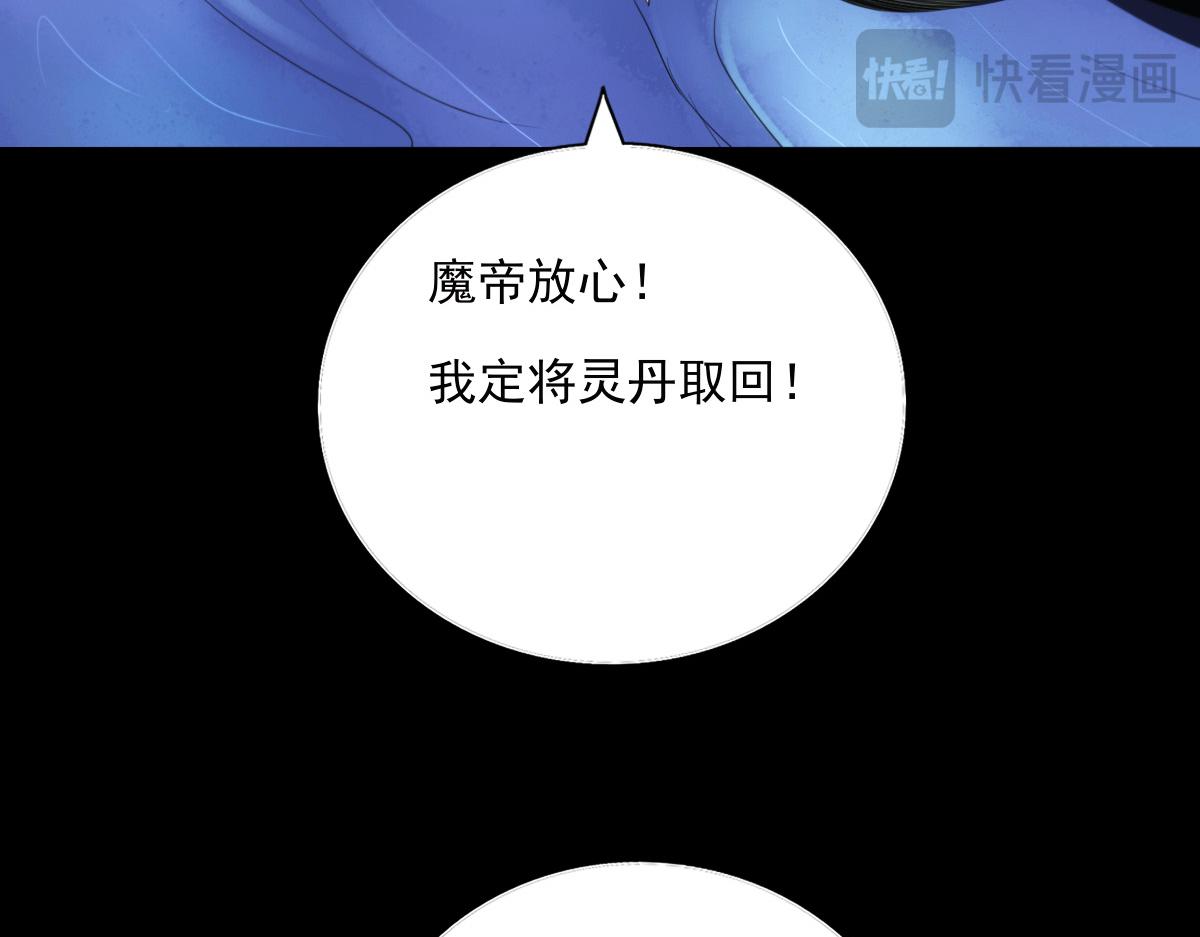 第三十四章 太极阳丹(1/2)-第35话