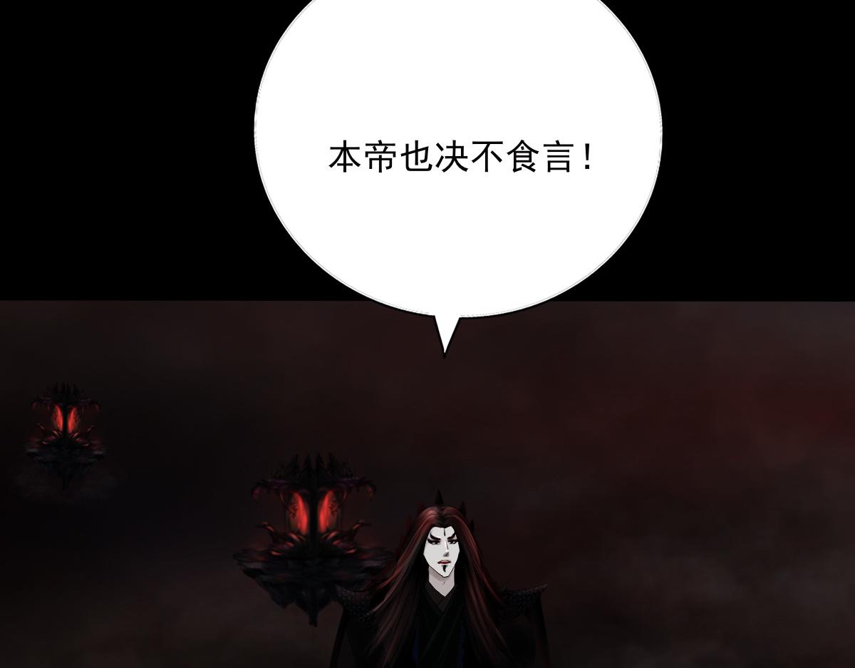 第三十四章 太极阳丹(1/2)-第35话