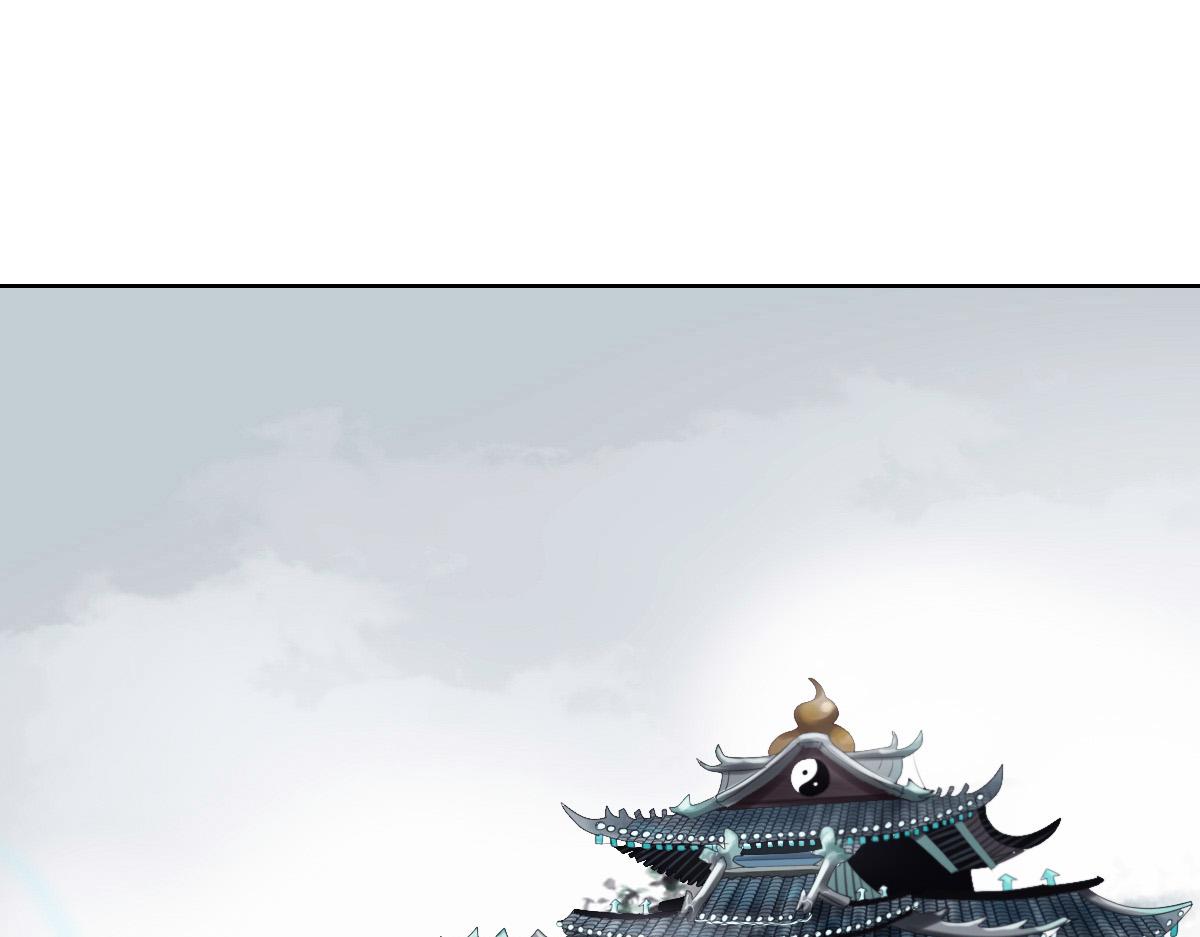 第三十四章 太极阳丹(1/2)-第35话