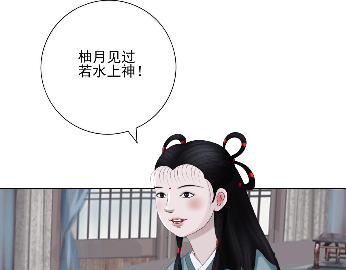 第三十四章 太极阳丹(1/2)-第35话