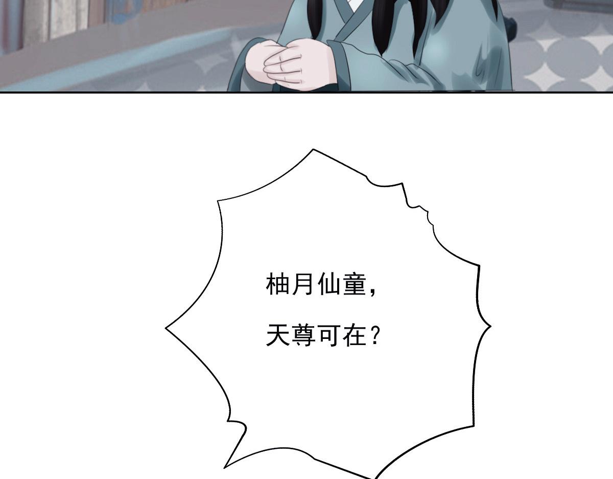 第三十四章 太极阳丹(1/2)-第35话