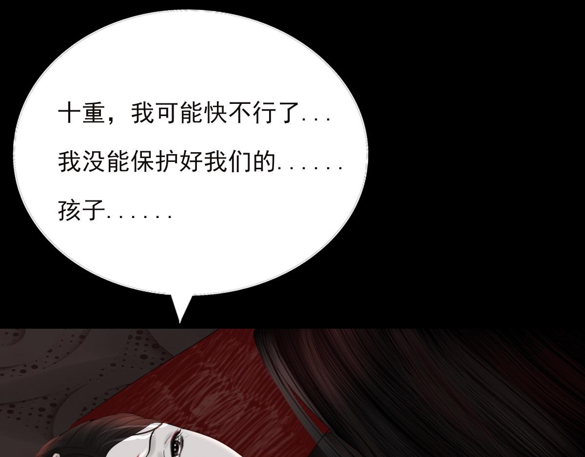 第三十四章 太极阳丹(1/2)-第35话