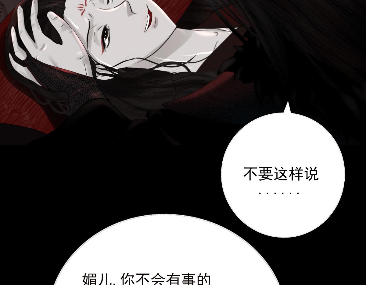 第三十四章 太极阳丹(1/2)-第35话