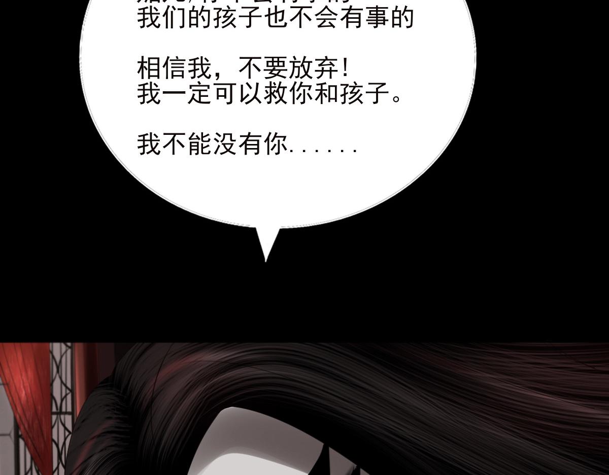 第三十四章 太极阳丹(1/2)-第35话