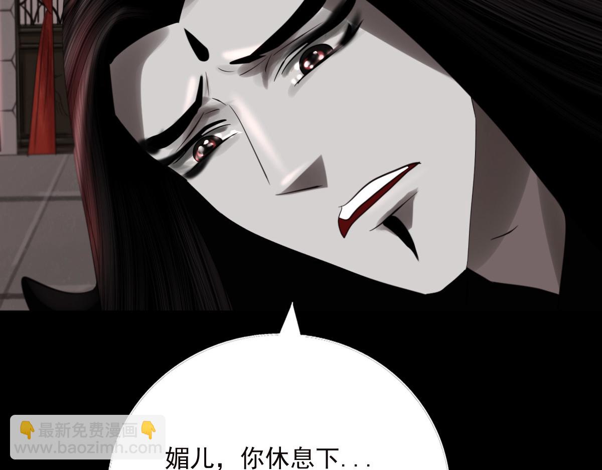 第三十四章 太极阳丹(1/2)-第35话