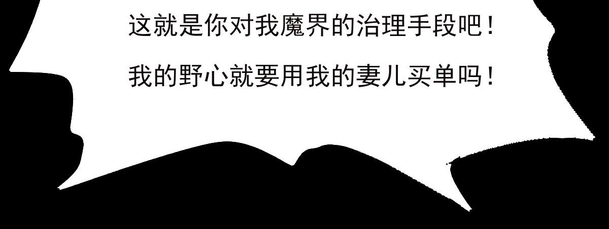 第三十六章 阴差阳错(1/2)-第37话