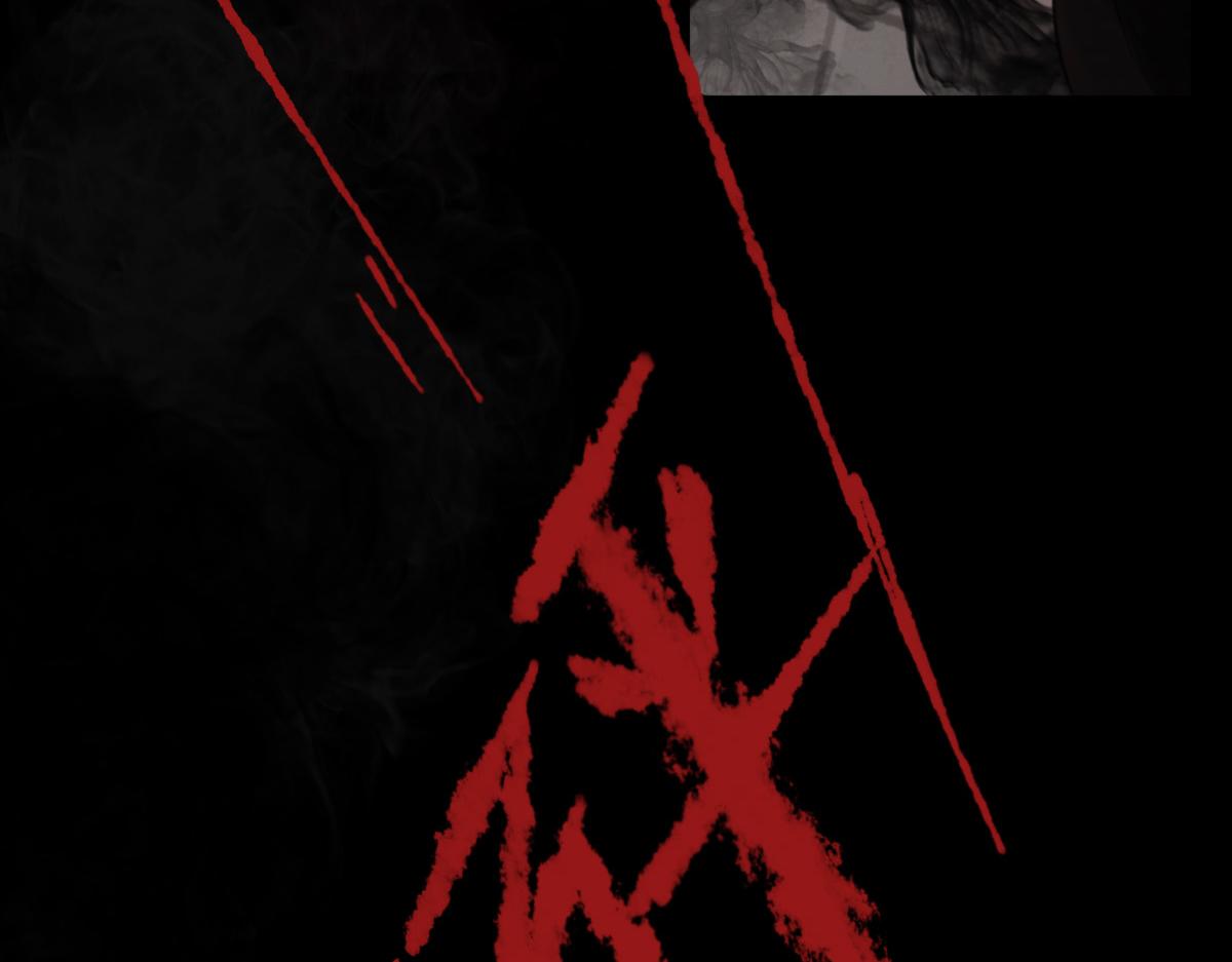 第三十六章 阴差阳错(1/2)-第37话