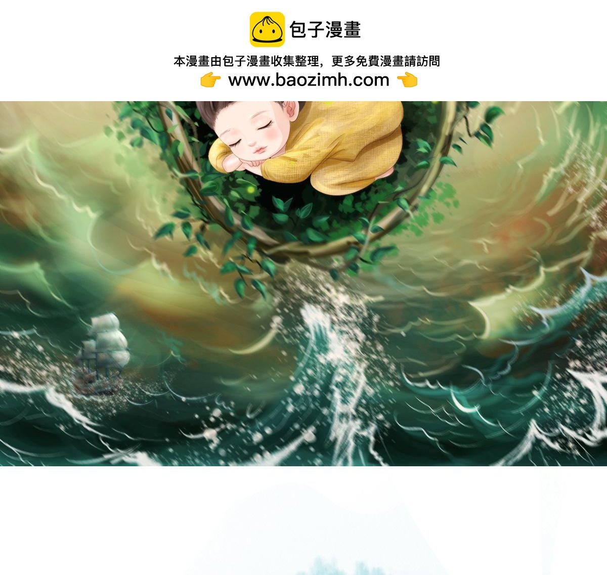 第三十六章 阴差阳错(1/2)-第37话