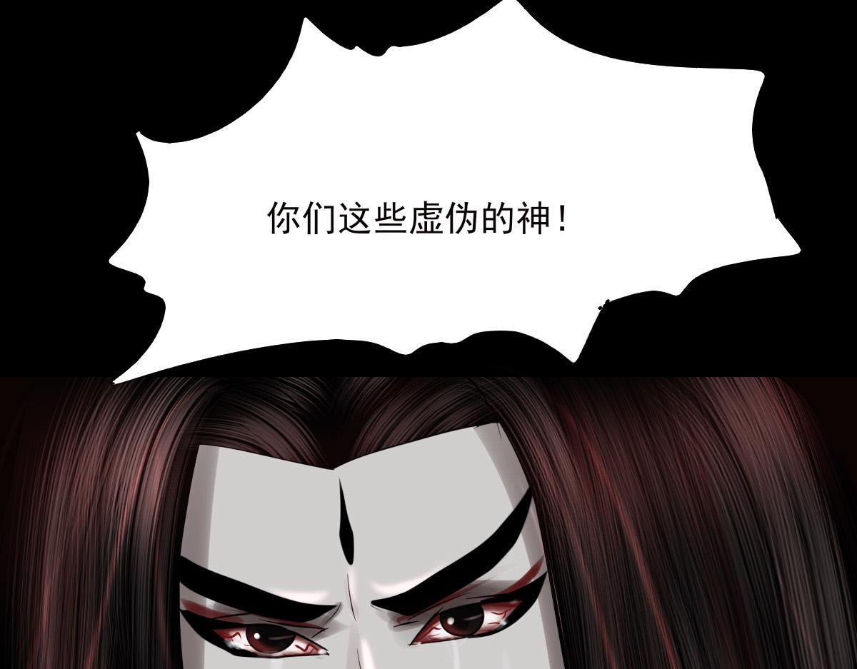 第三十六章 阴差阳错(1/2)-第37话