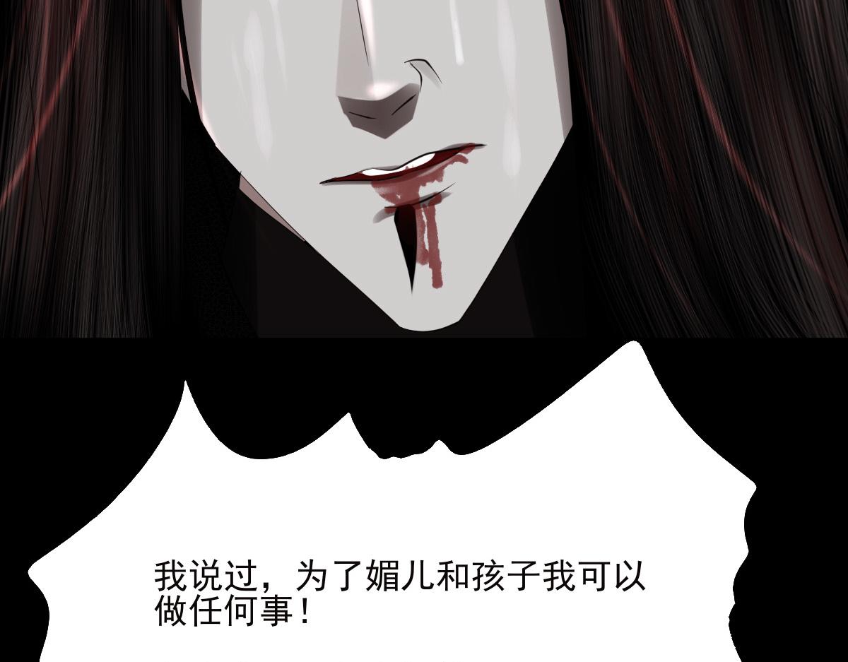 第三十六章 阴差阳错(1/2)-第37话